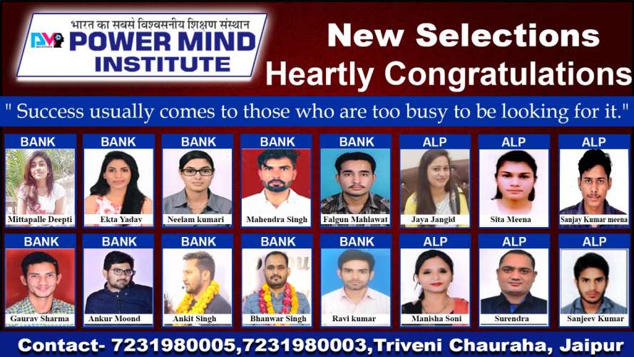 Heartly Congrats Power Mind Institute